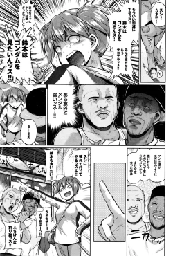 Page 367 of COMIC BAVEL 2016-01