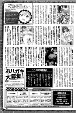 Page 381 of COMIC BAVEL 2016-01