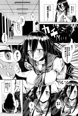 Page 38 of COMIC BAVEL 2016-01