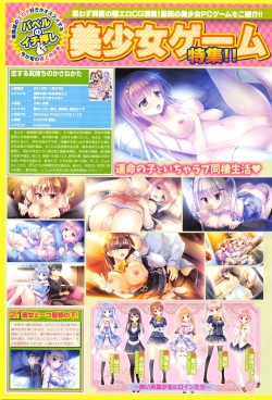 Page 393 of COMIC BAVEL 2016-01