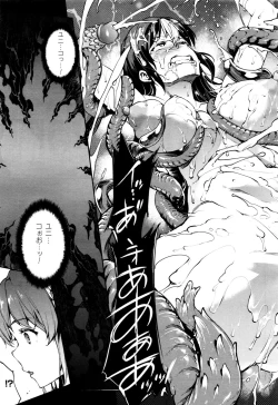 Page 182 of Shinkyoku no GrimoireCH 13-20