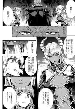 Page 33 of Shinkyoku no GrimoireCH 13-20