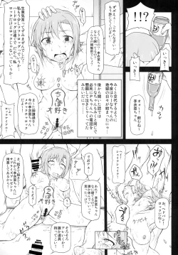 Page 10 of Kusurizuke Idol to Pierce Idol