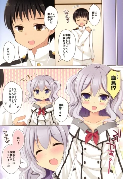 Page 5 of Loli Kashima-shita