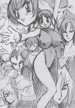 Page 27 of Yabou Jime