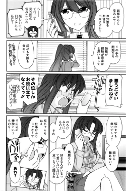 Page 106 of Action Pizazz 2016-01