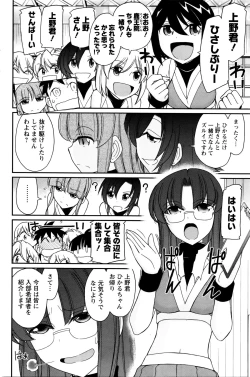 Page 108 of Action Pizazz 2016-01