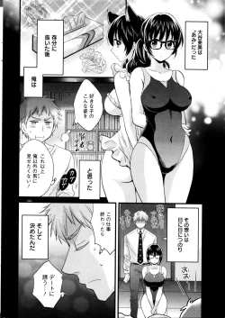 Page 10 of Action Pizazz 2016-01