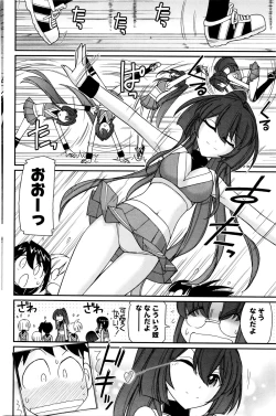 Page 112 of Action Pizazz 2016-01