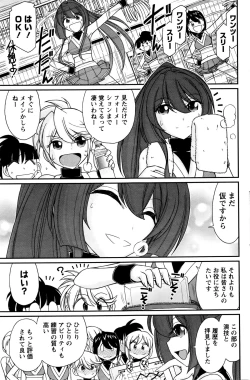 Page 113 of Action Pizazz 2016-01