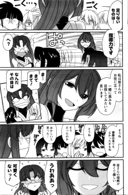 Page 115 of Action Pizazz 2016-01