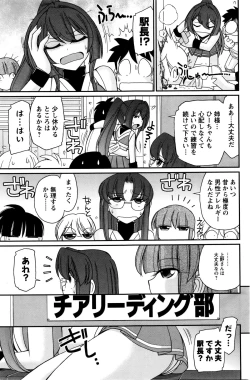 Page 117 of Action Pizazz 2016-01