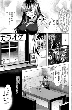 Page 131 of Action Pizazz 2016-01