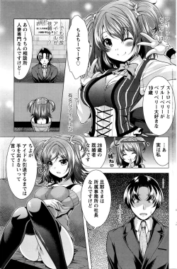 Page 133 of Action Pizazz 2016-01