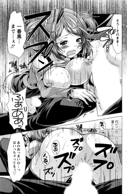 Page 139 of Action Pizazz 2016-01