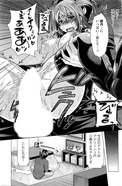 Page 145 of Action Pizazz 2016-01