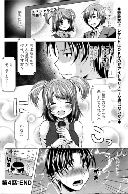 Page 146 of Action Pizazz 2016-01