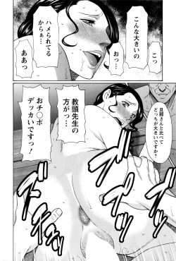 Page 198 of Action Pizazz 2016-01