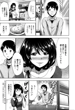 Page 205 of Action Pizazz 2016-01