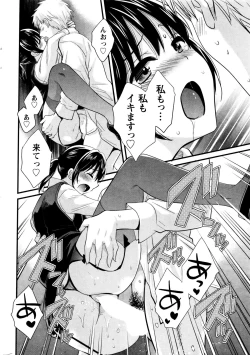 Page 20 of Action Pizazz 2016-01