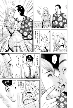 Page 227 of Action Pizazz 2016-01