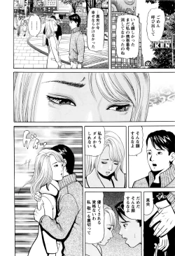 Page 230 of Action Pizazz 2016-01