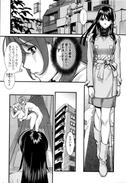 Page 36 of Action Pizazz 2016-01