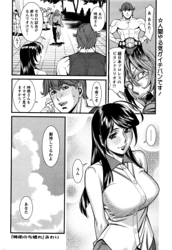 Page 44 of Action Pizazz 2016-01