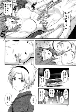 Page 56 of Action Pizazz 2016-01