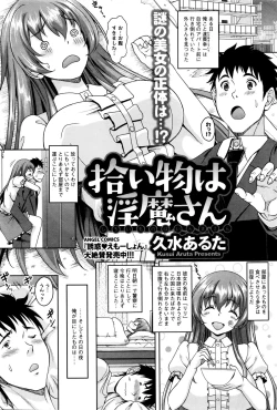 Page 65 of Action Pizazz 2016-01