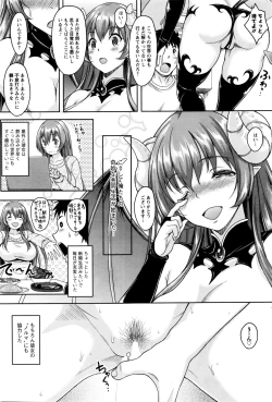 Page 69 of Action Pizazz 2016-01