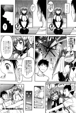 Page 82 of Action Pizazz 2016-01