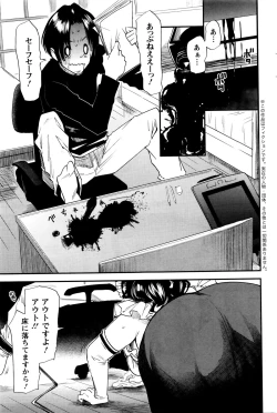 Page 87 of Action Pizazz 2016-01