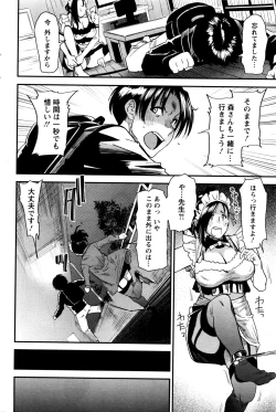 Page 90 of Action Pizazz 2016-01