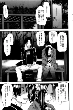 Page 93 of Action Pizazz 2016-01