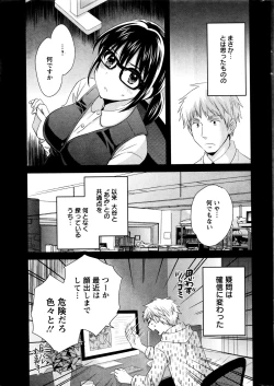 Page 9 of Action Pizazz 2016-01