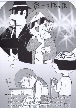 Page 31 of Morning Call