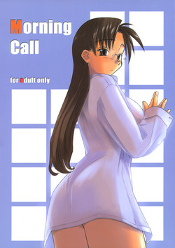 (C65) [Tear Drop (tsuina)] Morning Call (To Heart, Kizuato)