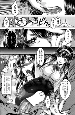 Page 120 of COMIC Penguin Celeb 2016-01