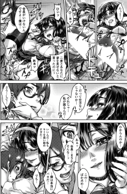 Page 126 of COMIC Penguin Celeb 2016-01