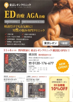 Page 243 of COMIC Penguin Celeb 2016-01