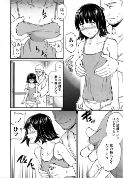 Page 24 of COMIC Penguin Celeb 2016-01