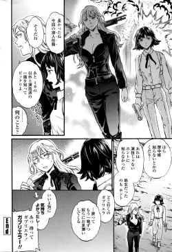 Page 40 of COMIC Penguin Celeb 2016-01