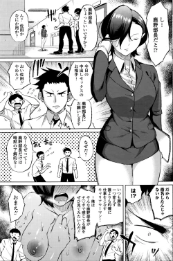 Page 95 of COMIC Penguin Celeb 2016-01