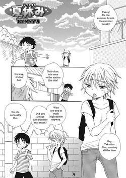 [BENNY'S] Natsuyasumi! | Summer Break! (Otokonoko HEAVEN Vol. 23) [English] [n0504] [Digital]