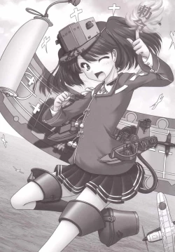 Page 3 of Ai no Suihei Kassou