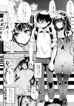 Page 3 of Saenai Futari no Itashikata 2