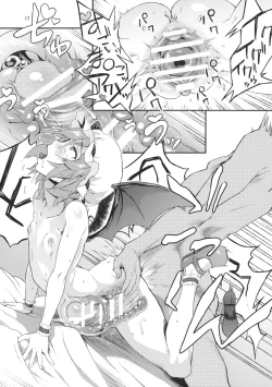 Page 16 of Kozukuri Deep Kiss