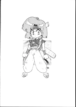 Page 59 of Otoshiyagatte