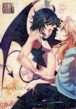 Download Watashi ni Oshiete